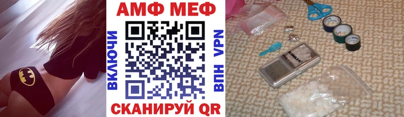 Amphetamine 97%  Кимры 