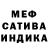 Метадон кристалл Daemian Mars