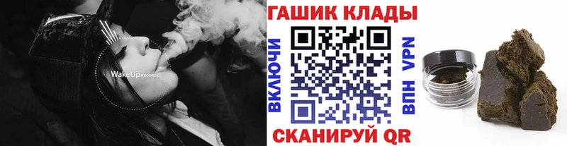 хочу наркоту  Кимры  Гашиш гарик 