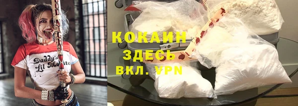 кокаин VHQ Верхний Тагил
