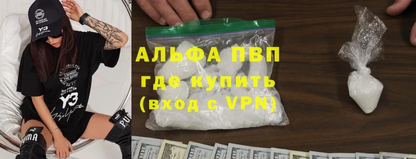 мефедрон мука Верхнеуральск