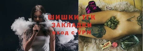 кокаин премиум Инта