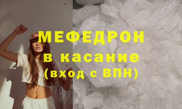 бутират Верея