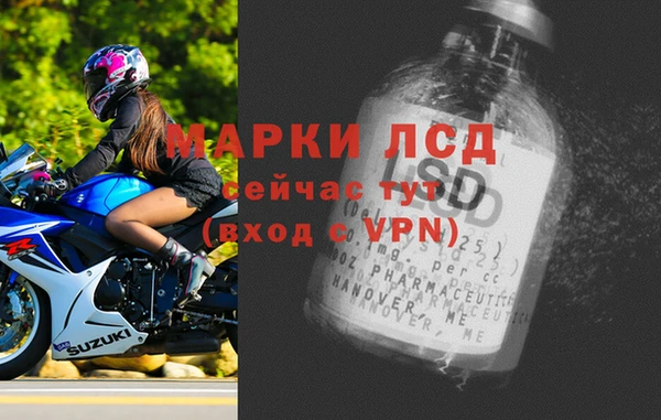 бутират Верея