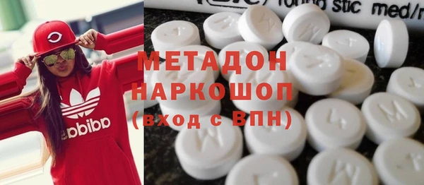2c-b Бронницы