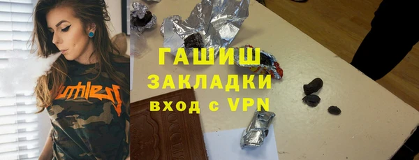 бутират Верея