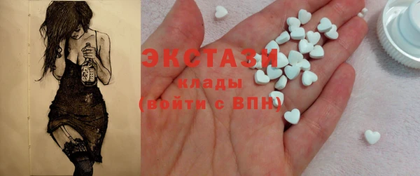 бутират Верея