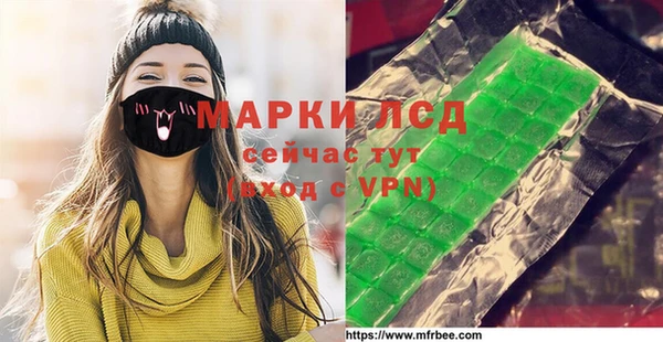 бутират Верея