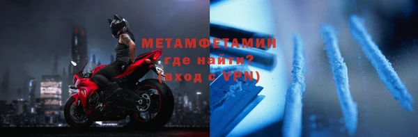 бутират Верея