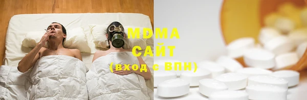 бутират Верея