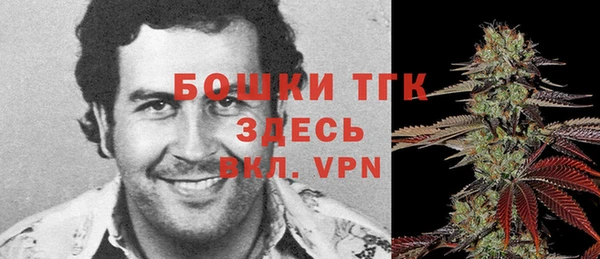 мефедрон мука Верхнеуральск