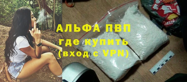 бутират Верея