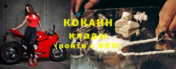 бутират Верея