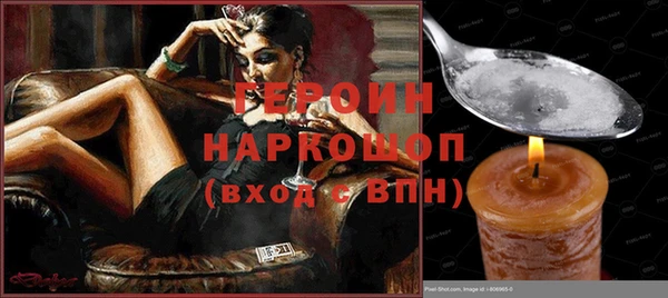бутират Верея