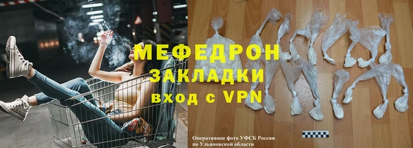 бутират Верея