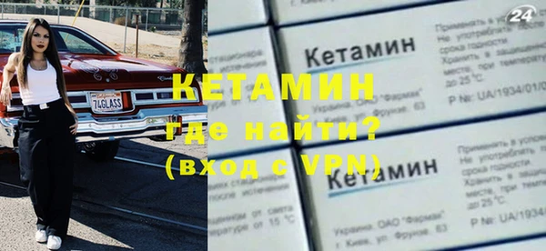 бутират Верея