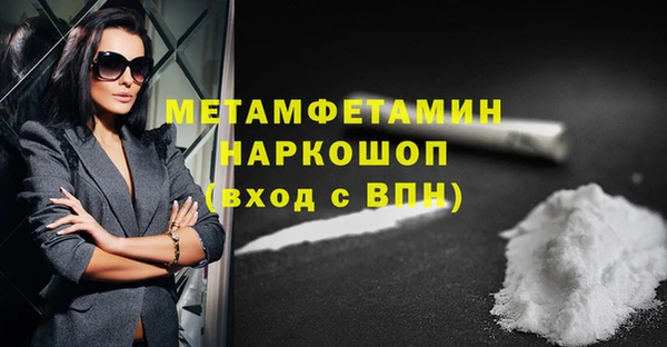 мефедрон мука Верхнеуральск