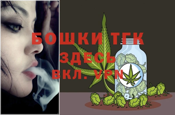 бутират Верея