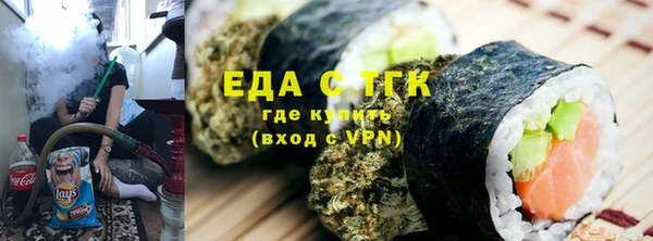 мефедрон мука Верхнеуральск
