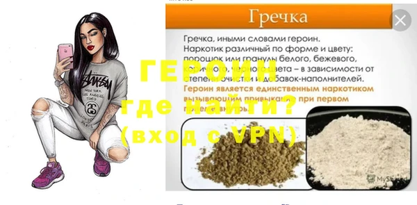 бутират Верея