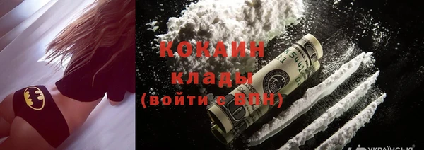 кокаин VHQ Верхний Тагил