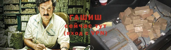бутират Верея