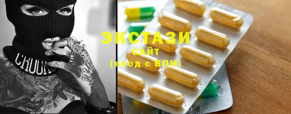 бутират Верея