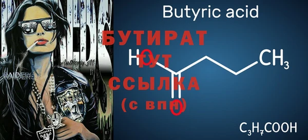 ешки Бугульма