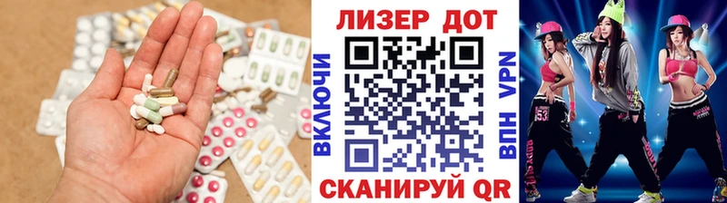Лсд 25 экстази кислота  мега вход  Кимры 