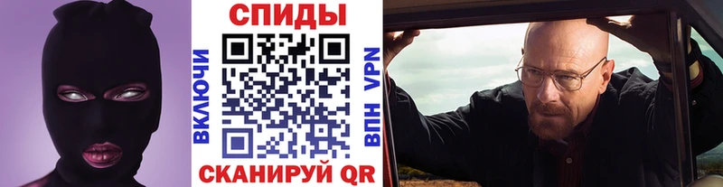 ОМГ ОМГ зеркало Кимры Метамфетамин винт