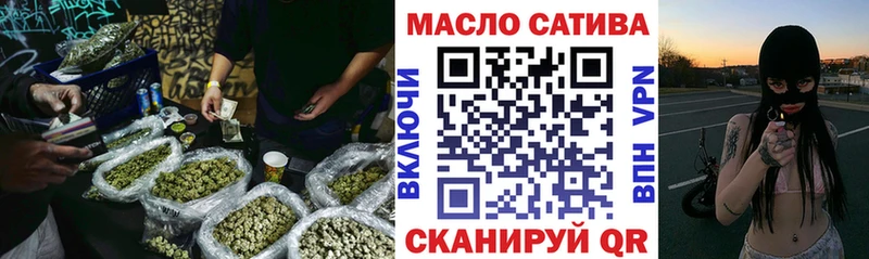 Дистиллят ТГК концентрат  Кимры 